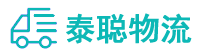 重庆到东坡区物流公司